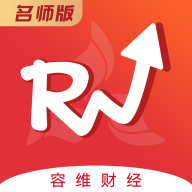 容维学堂App最新版