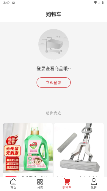 优联云购2023最新版