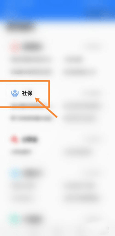 楚税通2025最新版