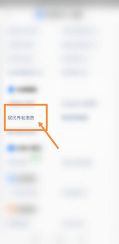 楚税通2025最新版