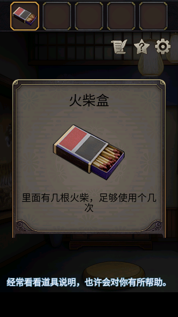 浮生物语