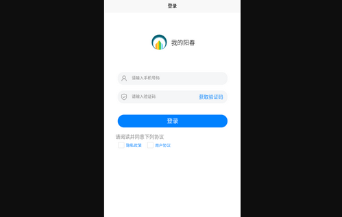 我的阳春App官方版