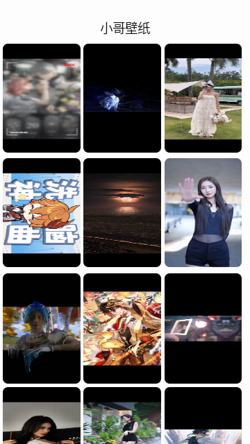 4890乐园安卓版