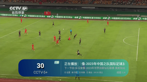 小鸟TV直播免授权版