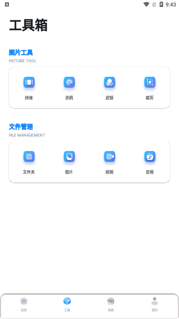Anlink投屏App手机版