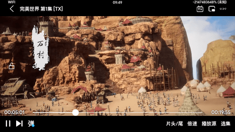 打谷剧场官方版
