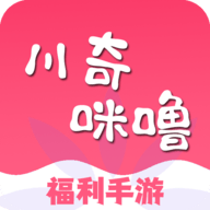 川奇咪噜最新版