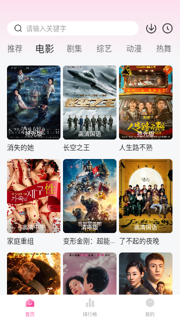 YO剧看高清版