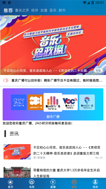 第1眼新闻