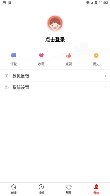 大方融媒