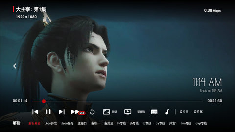 追忆TV电视盒子版
