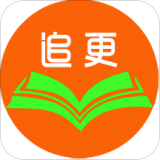 追更神器小说免会员版