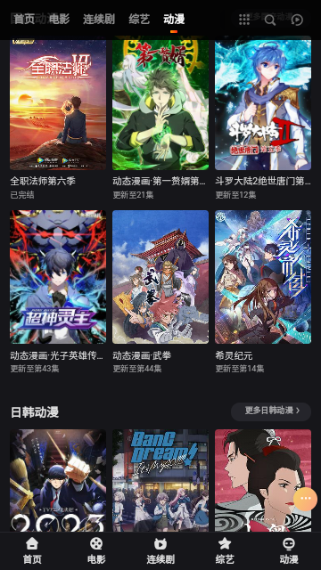 命运影视