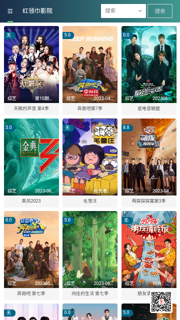 十分视频永久会员版