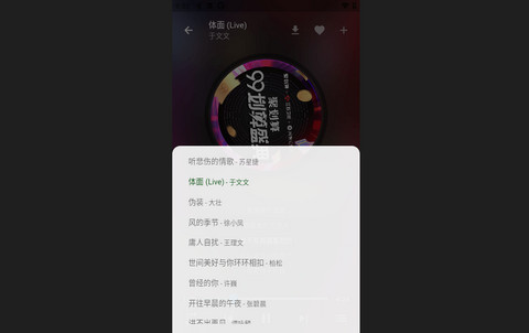 zpod音乐官方版