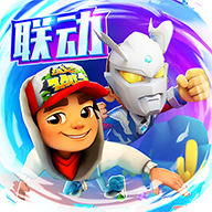地铁跑酷官方版