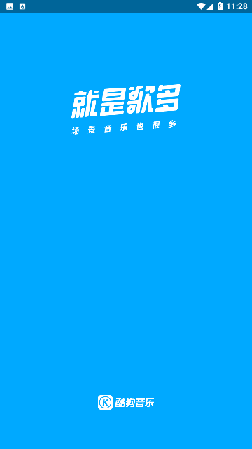 别动