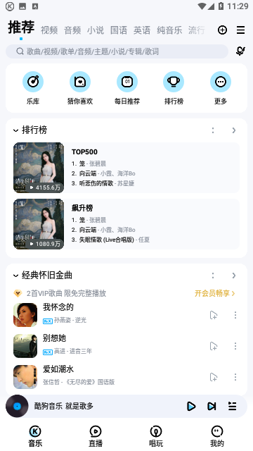 别动