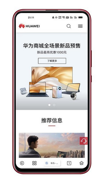 可拓浏览器官方版