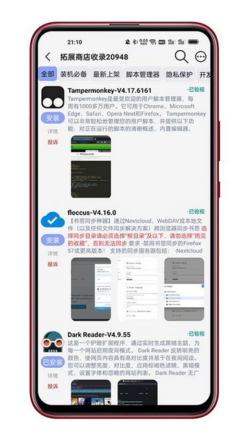bdc85161bcc572a812f3651f2755986f7861e231