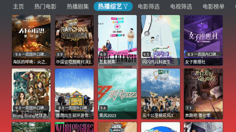 M剧场2023最新版