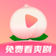 蜜桃追剧高清免费版
