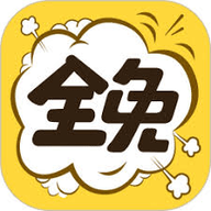 阿大漫画App官网版