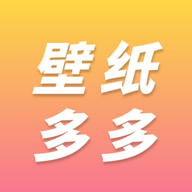 精美壁纸多多最新版