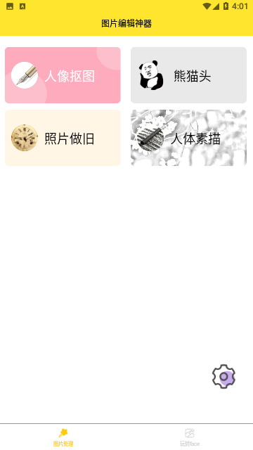 96编辑器