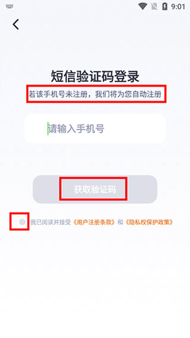 东方甄选带货APP官方版
