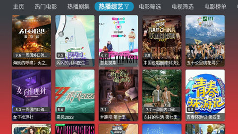 M剧场TV版