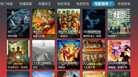 M剧场TV版