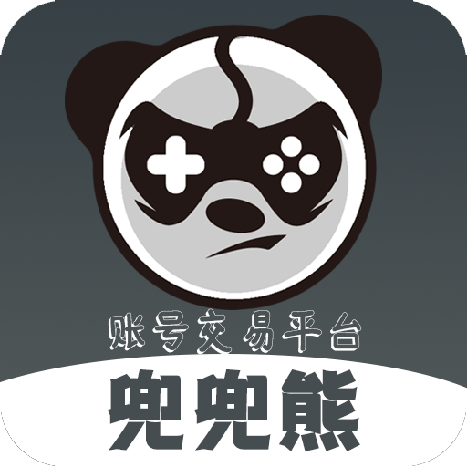 兜兜熊游戏交易官方版