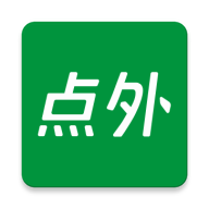 点外官网版