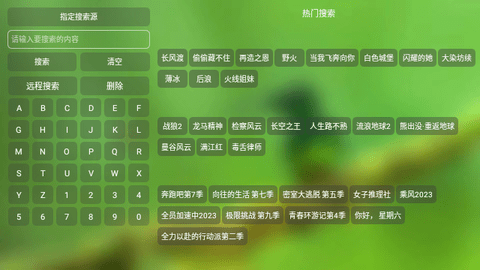 白虾影院电视盒子版