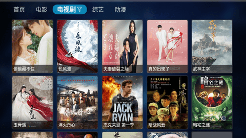 遇见影视仓2023最新版