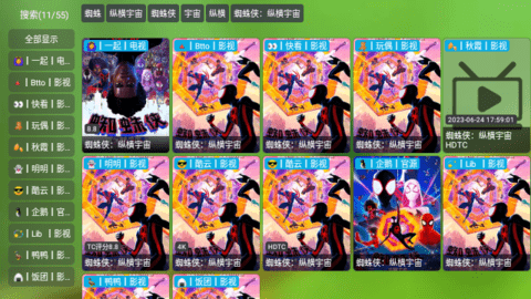 白虾影院TV2023最新版