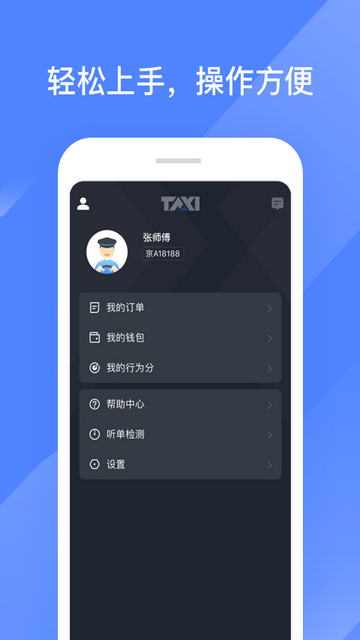 聚的出租2023最新版