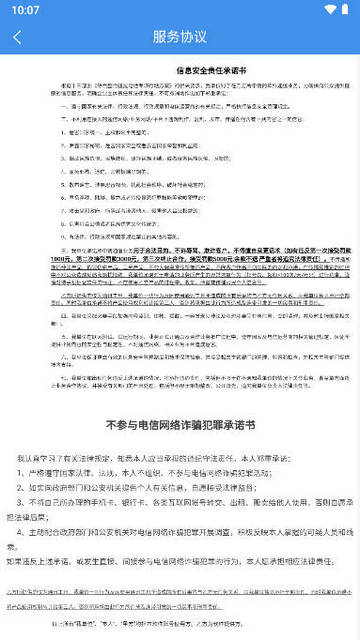 CM云2023官方版