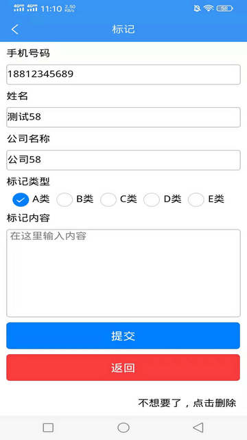 CM云2023官方版