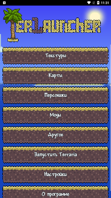 TL Mods手机版