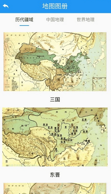 高分卫星地图