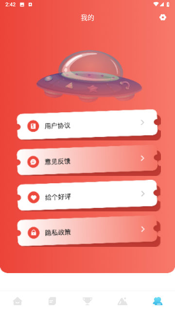 4396游戏盒子
