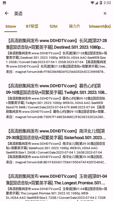 混合盘2023最新版