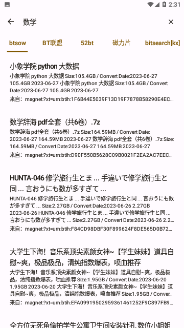 混合盘2023最新版