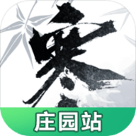 逆水寒庄园站安卓版