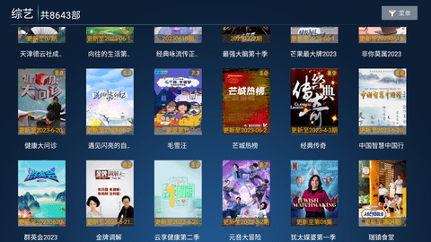 小优影院TV版
