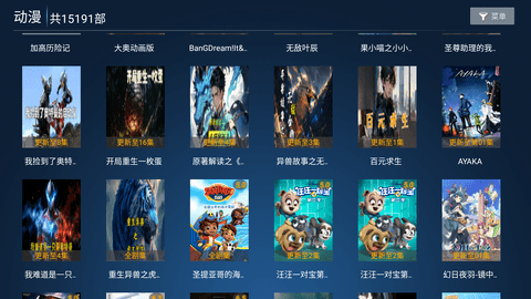 小优影院TV版