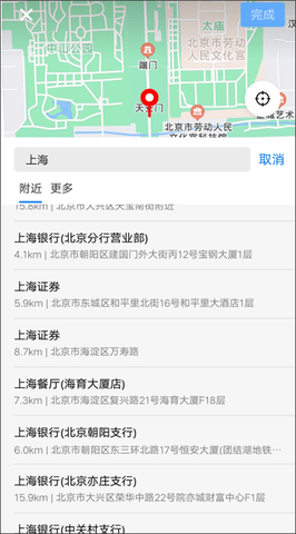 东郊到家2023最新版