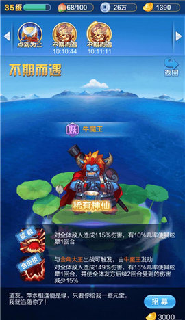 道友请留步